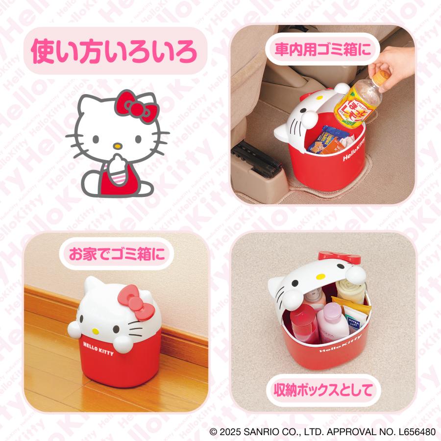 SEIWA（セイワ） ハローキティ カー用品 ゴミ箱 ダストボックス 収納