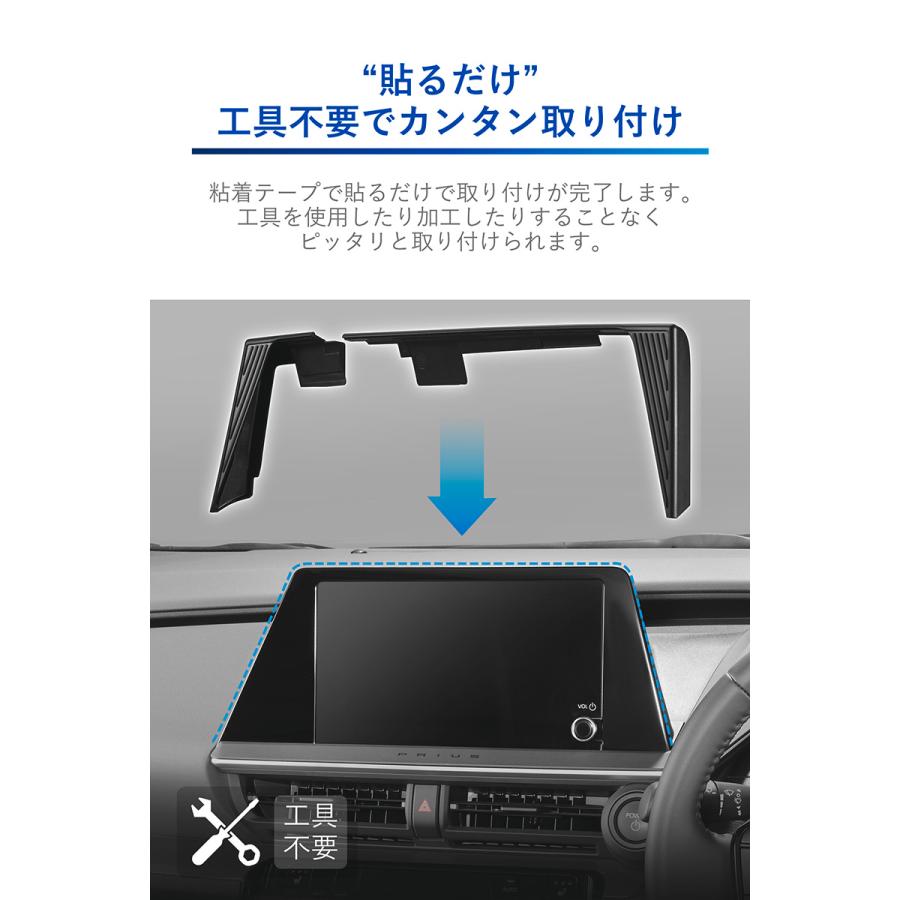 カーメイト（CARMATE） トヨタ プリウス 60系 ティッシュケース
