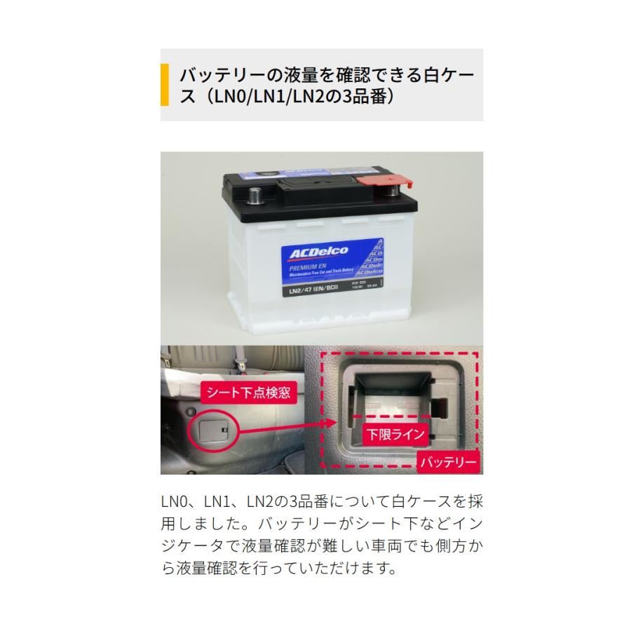ACDelco ACデルコ ACDelco LN2 プレミアムENバッテリー EN規格 輸入車
