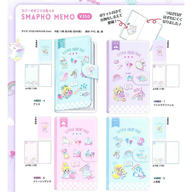 Q-LiA（クーリア） リトルフェアリーテイル タイニーキャンディー