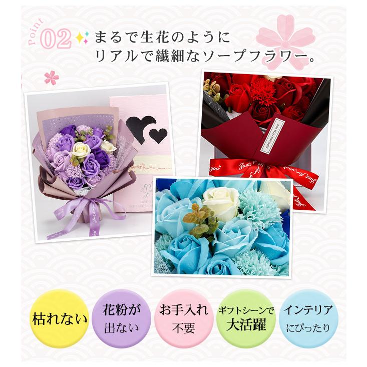 母の日 ソープフラワーブーケ 花束 枯れない 造花 卒業式 ローズ