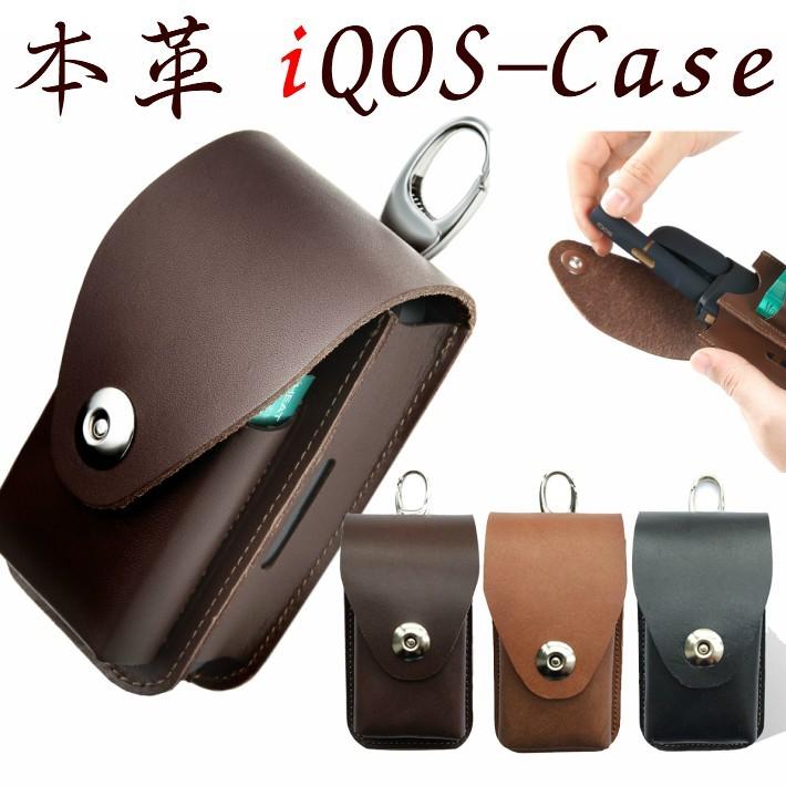 アイコス ケース 新型 本革 2.4 Plus ホルダー 電子タバコ カバー 収納