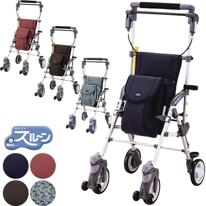 マキテック シルバーカー キャリースルーンN 手押し車 老人 高齢者