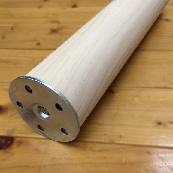 テーブル脚 テーブル用脚 DIY 脚のみ パーツ 木製丸脚 450mm×60φ 4