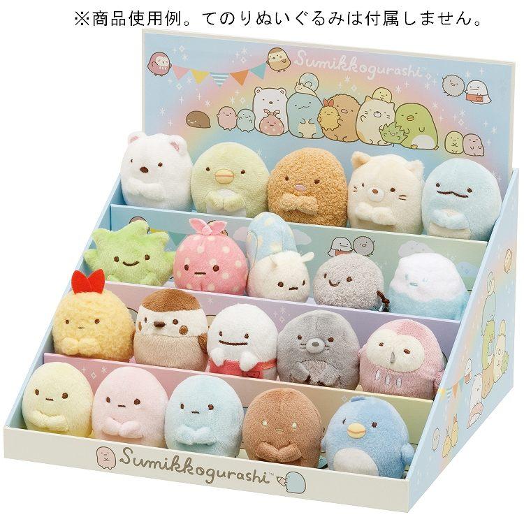 すみっコぐらし すみっコだんだんシェルフ おへやのすみっこおかたづけ