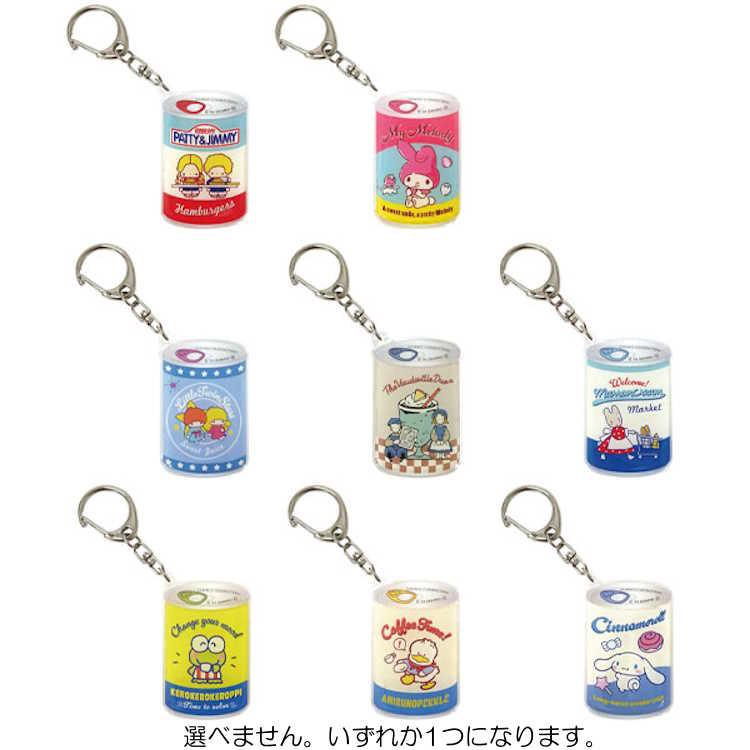 中身はランダム】サンリオキャラクターズ 缶型アクリルキーホルダー