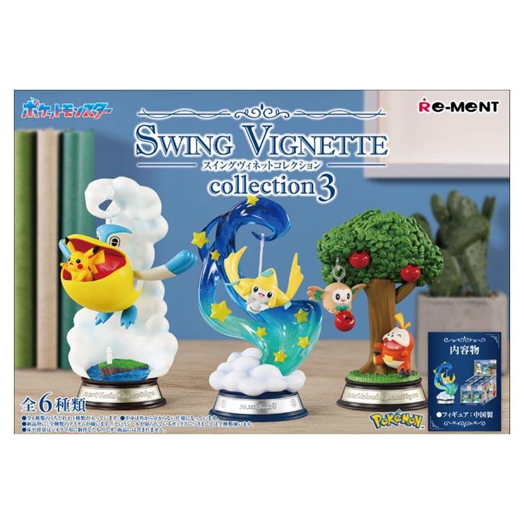 1BOX／6個入り ポケットモンスター SWING VIGNETTE collection 3