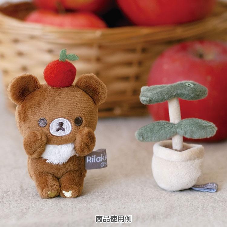 リラックマ てのりぬいぐるみ 観葉植物 BASIC RILAKKUMA Favorite