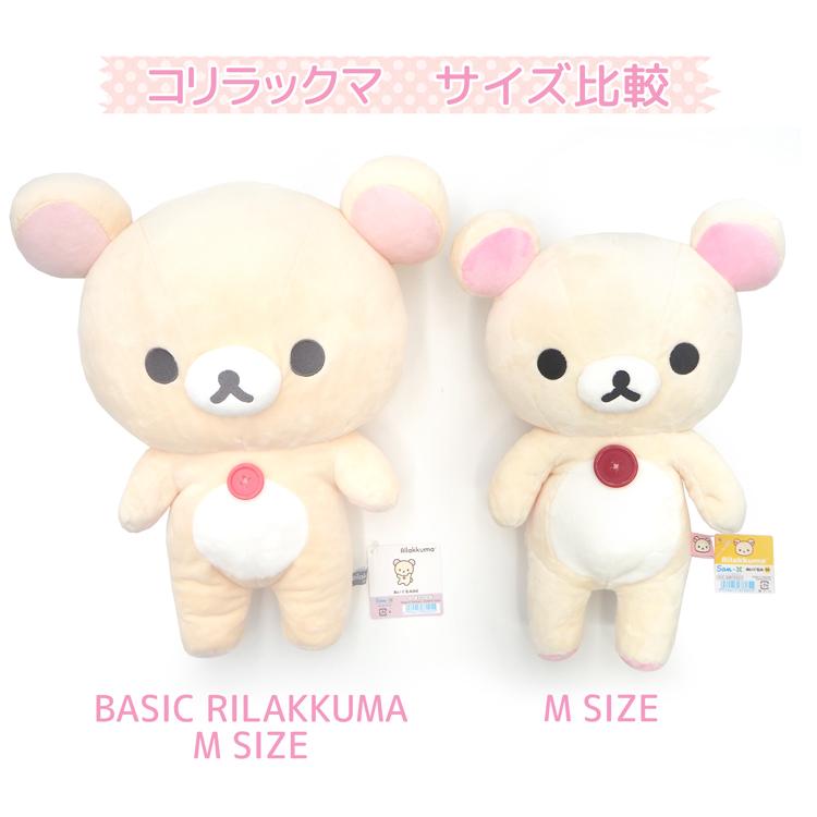 リラックマ ぬいぐるみM コリラックマ BASIC RILAKKUMA Favorite