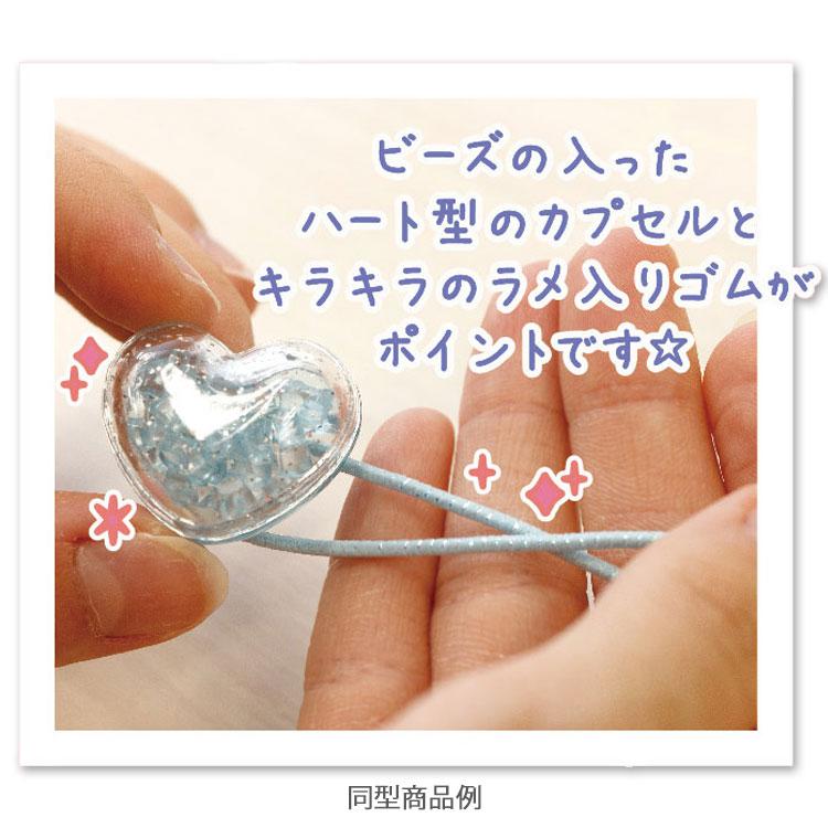 リラックマ ヘアゴム 2個セット コリラックマ シャカシャカ ハート