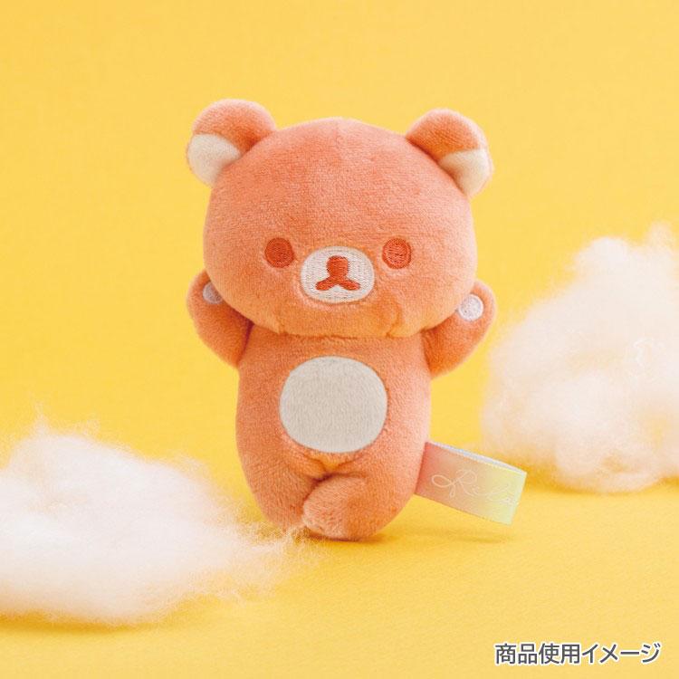 リラックマ なないろてのりぬいぐるみ どんなときも リラックマ・太陽