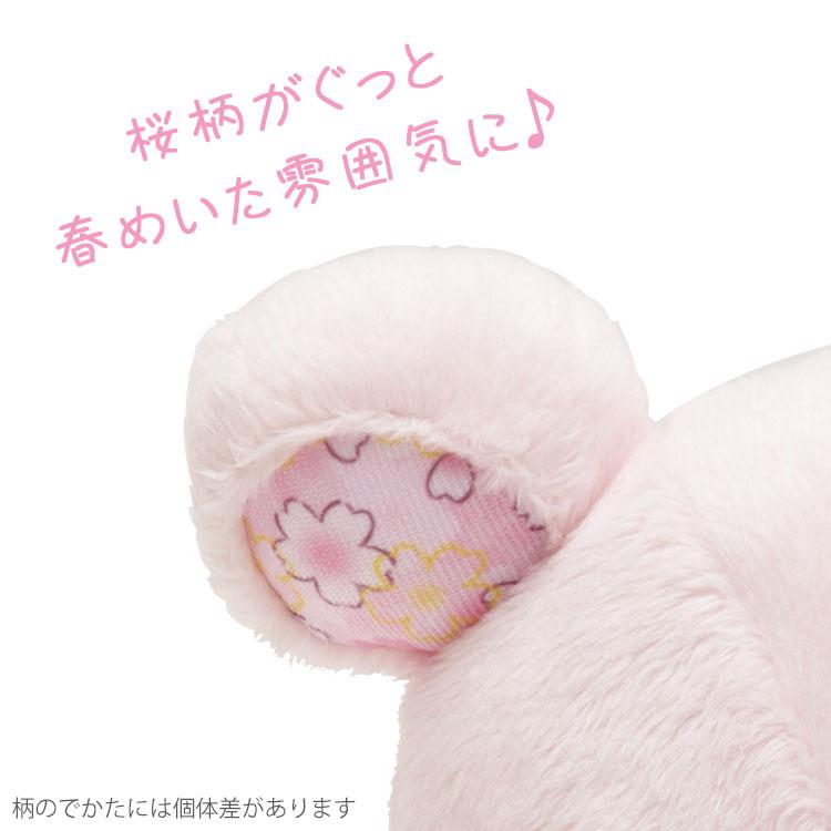 リラックマ あつめておすわりぬいぐるみ コリラックマ 桜テーマ ピンク
