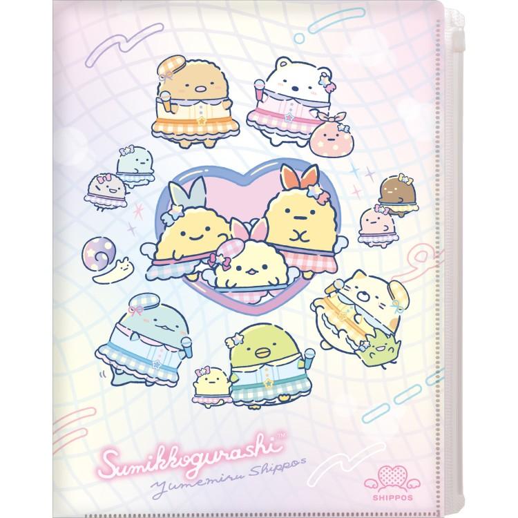 すみっコぐらし クリアホルダー6+1P FA14803 夢みるしっぽず 6ポケット