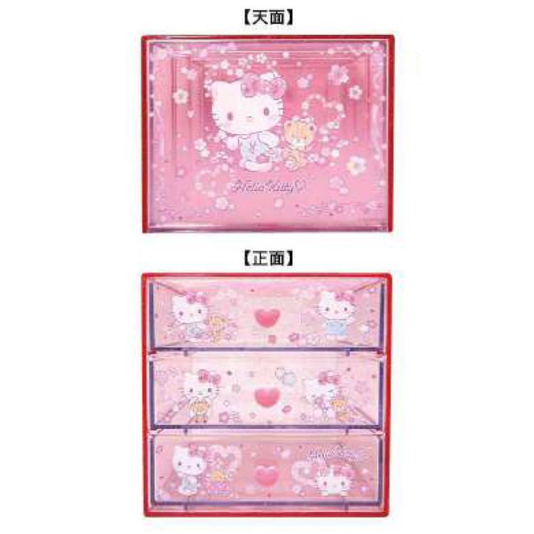 ハローキティ 3段チェスト 605209 Hello Kitty サンリオ
