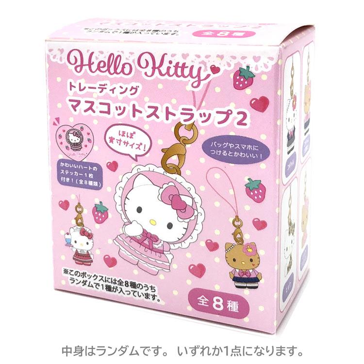 中身はランダム】ハローキティ トレーディングマスコットストラップ2