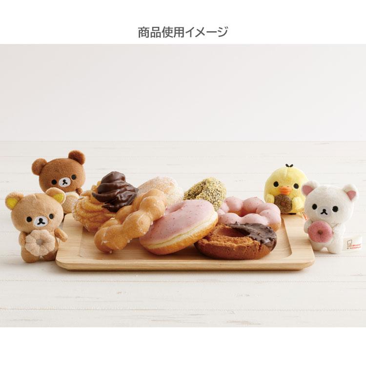 リラックマ×ミスタードーナツ てのりぬいぐるみ キイロイトリ
