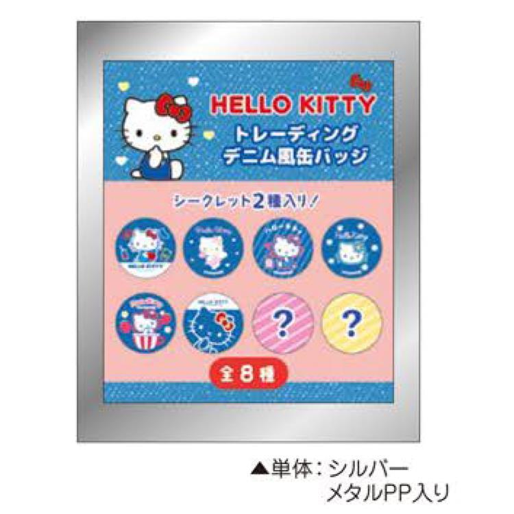中身はランダム】ハローキティ トレーディングデニム風缶バッジ 354918