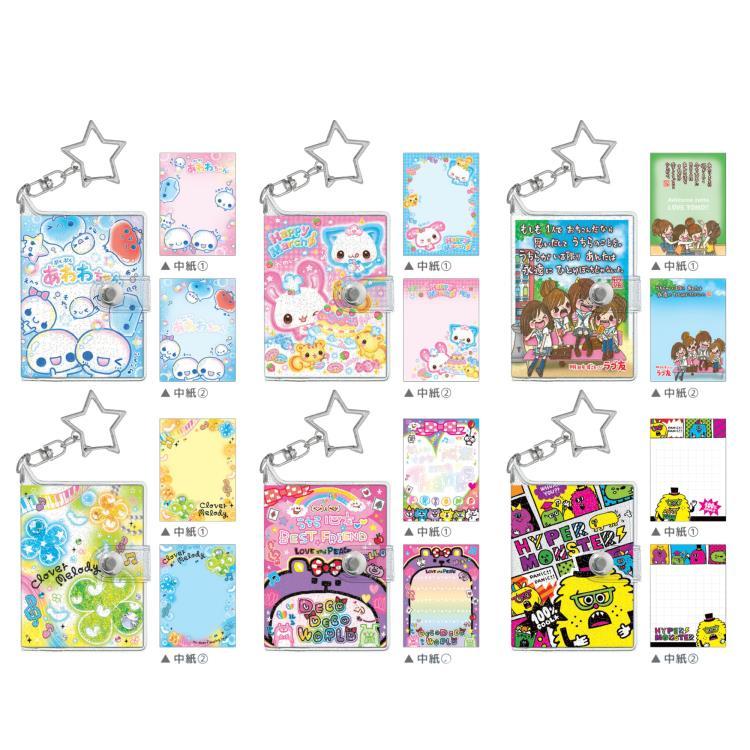 中身はランダム】ぷくぷくあわわちゃん 平成トレーディングシール