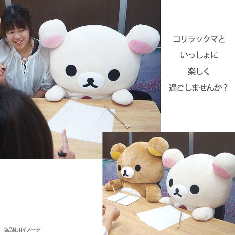 リラックマ 特大 ぬいぐるみ コリラックマ : キャラクター雑貨