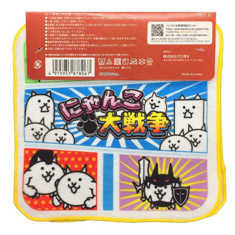 ふにゃんこ様♡確認page☆ジェラトーニポーチ ふにゃんこ様♡確認page