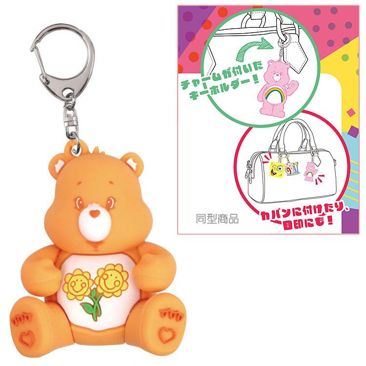 中身はランダム】ケアベア シークレットチャーム 354991