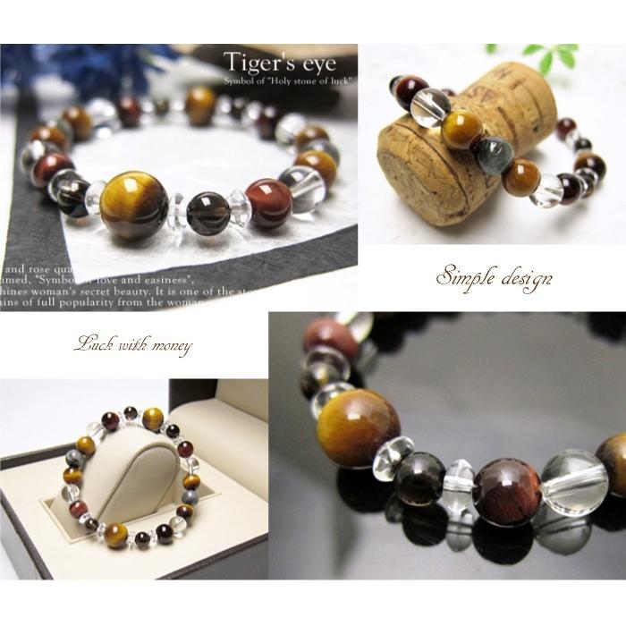 パワーストーン ブレスレット 選べる7種類 タイガーアイ 水晶 金運