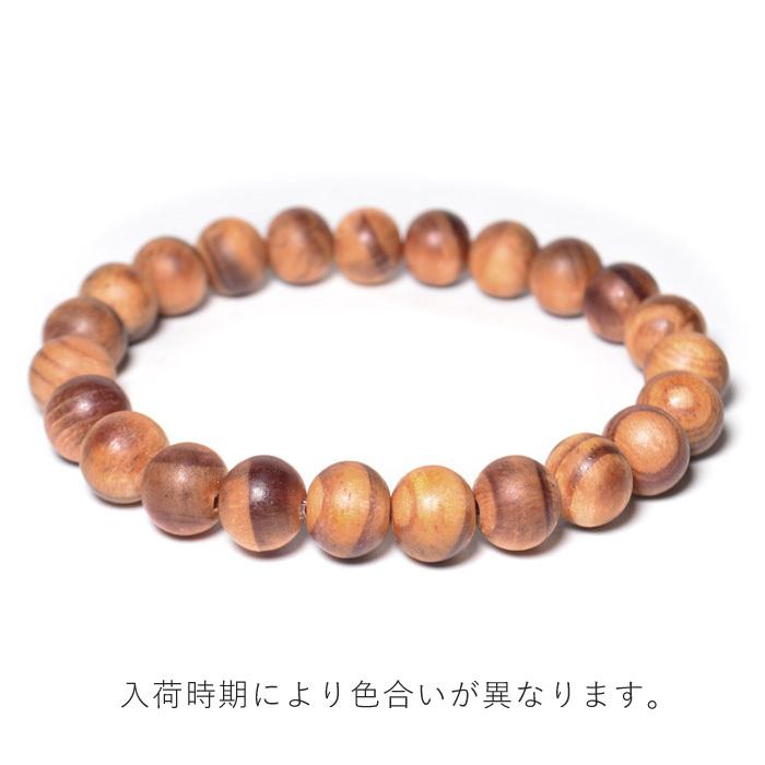 パワーストーン 出雲黒松 ブレスレット 8mm玉 縁結び 恋愛成就 結婚運