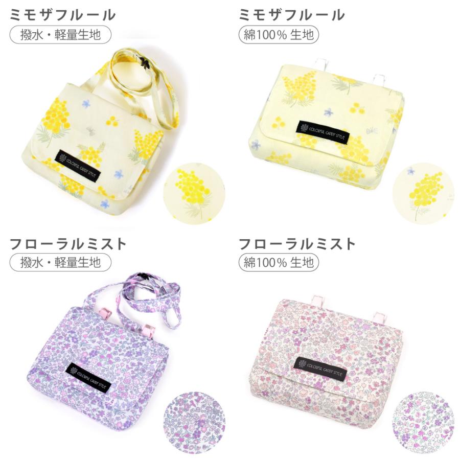 COLORFUL CANDY STYLE（カラフルキャンディスタイル） 移動ポケット 大