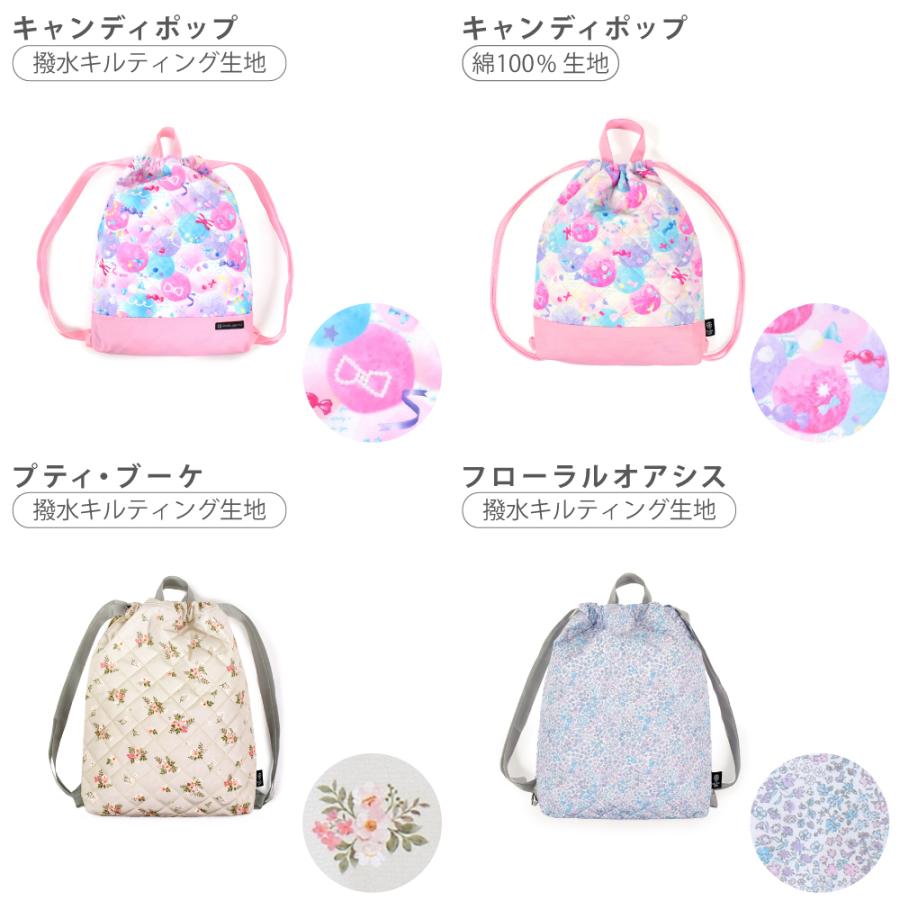 COLORFUL CANDY STYLE（カラフルキャンディスタイル） ナップサック