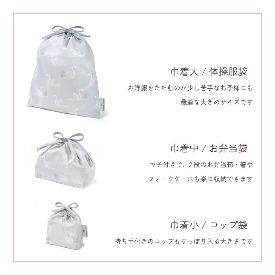 LAURA ASHLEY（ローラアシュレイ） 入園入学5点セット レッスンバッグ