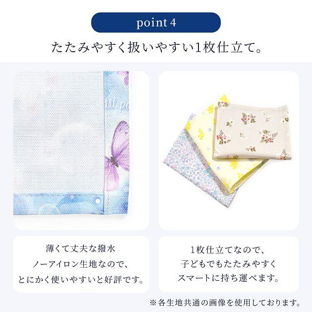 ランチョンマット(25cm×35cm) 撥水ノーアイロン 柄違い3枚セット