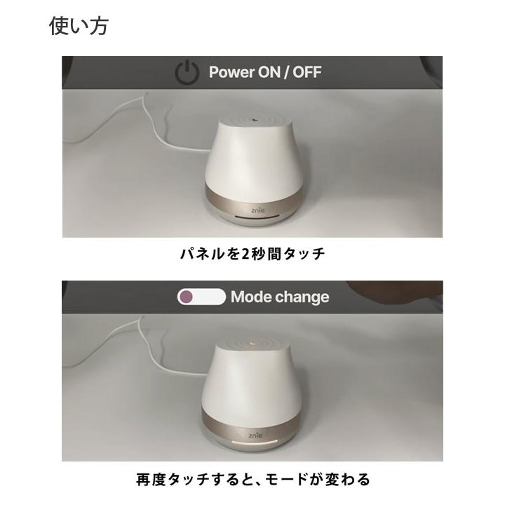 Znie Lite (送料無料) ジーニーライト ジニライト スリープテック 睡眠