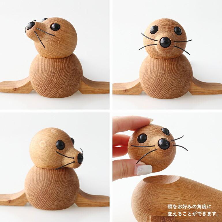 オブジェ 置物 アザラシ 天然木 デンマーク 北欧 ギフト SPRING