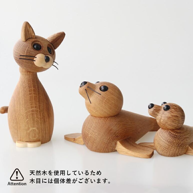 オブジェ 置物 アザラシ 天然木 デンマーク 北欧 ギフト SPRING