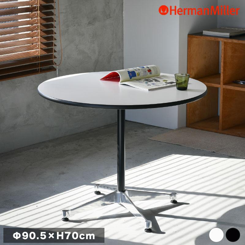 Herman Miller（ハーマンミラー） 【正規品／12年保証】 コントラクト