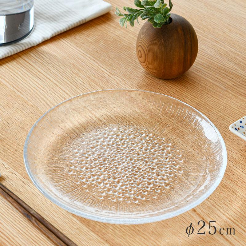 iittala（イッタラ） プレート 25cm ウルティマ ツーレ iittala Ultima