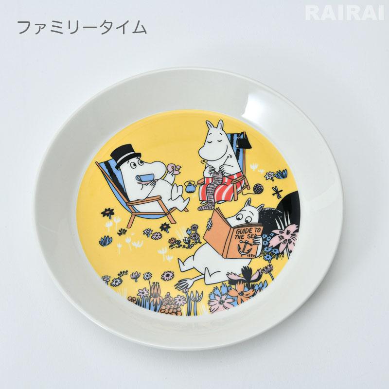 ARABIA（アラビア） ムーミン プレート 19cm クラシック フレンズ
