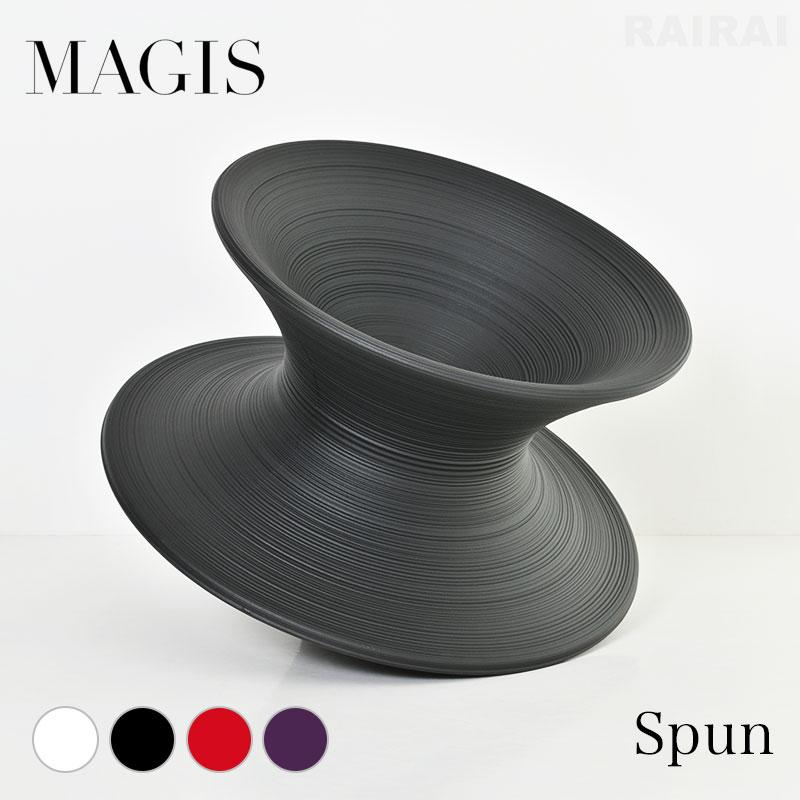 MAGIS（マジス） 回転チェア ロッキングチェア スパン MAGIS SPUN