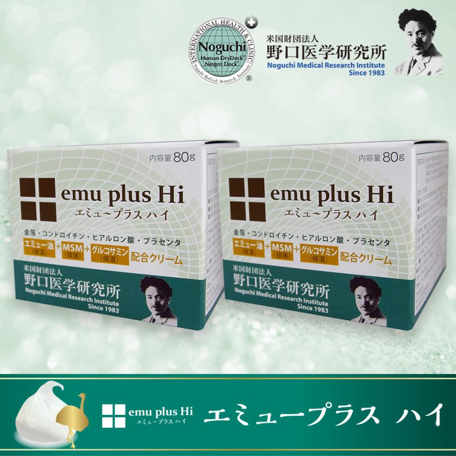 グルコサミン MSM配合 エミューオイルクリーム｜野口医学研究所