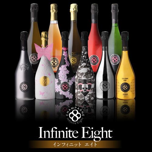 シャンパン 高級 インフィニット エイト ロゼ ド ノワール ゼブラ