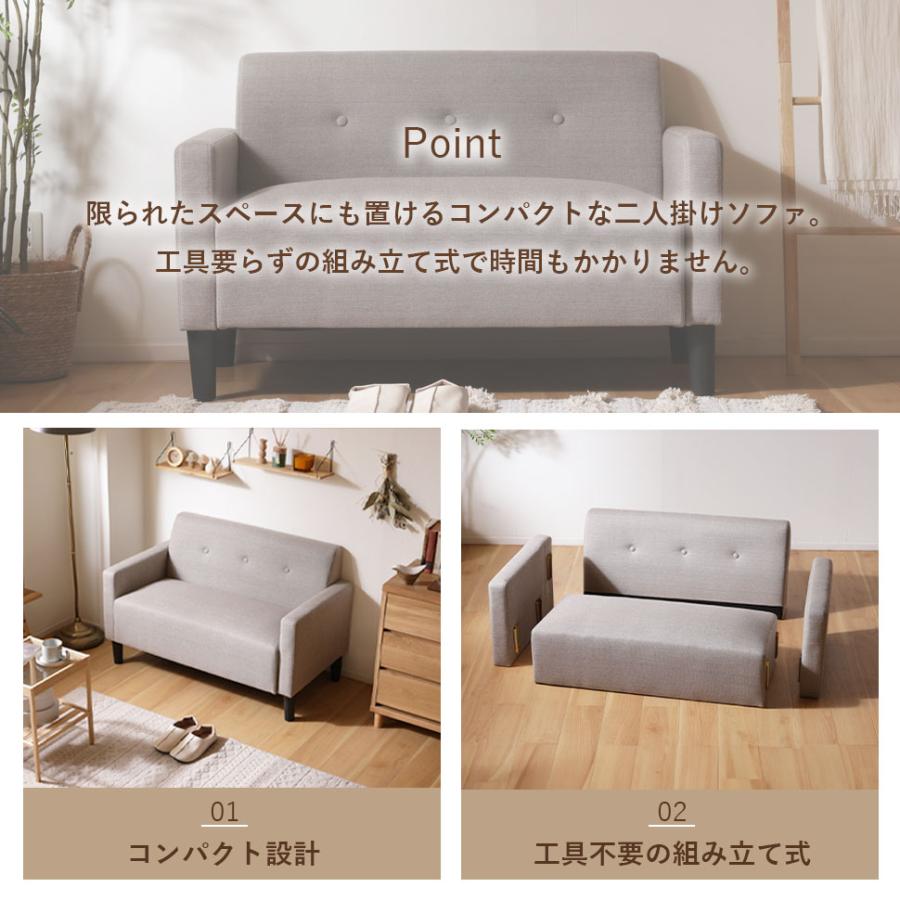 セルタン コンパクト ソファ ソファー コンパクトソファ 組み立て 工具