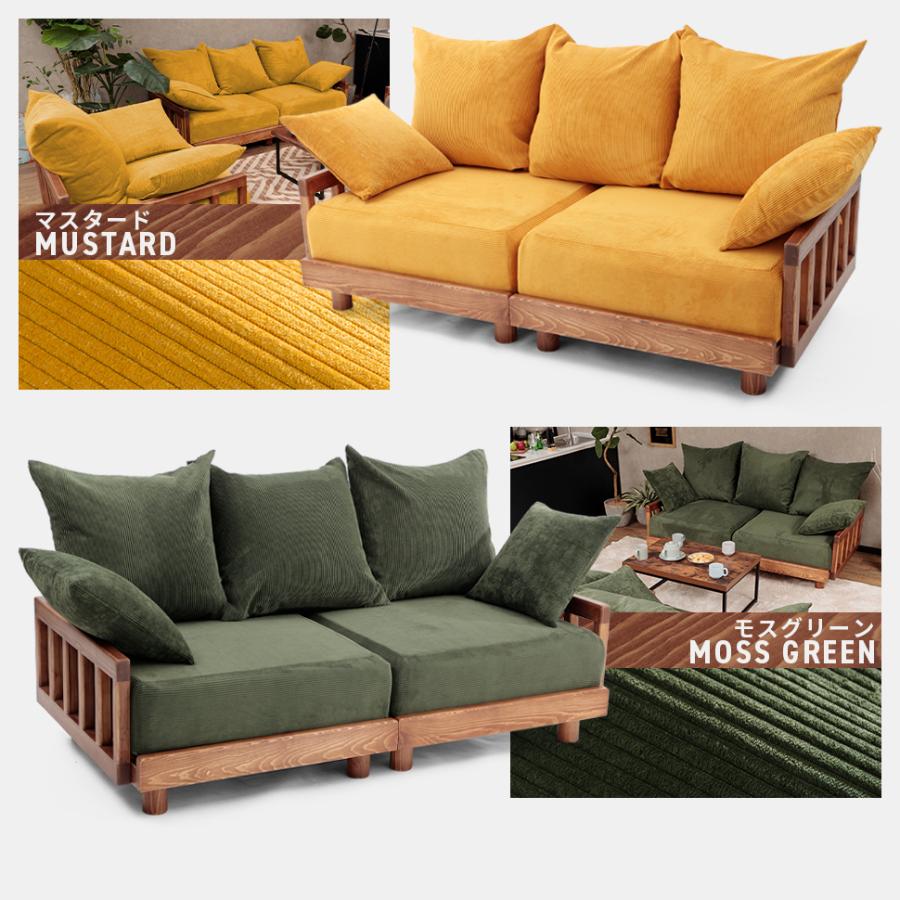 セルタン ソファー 2人掛け 日本製 コーデュロイ ヴィンテージ