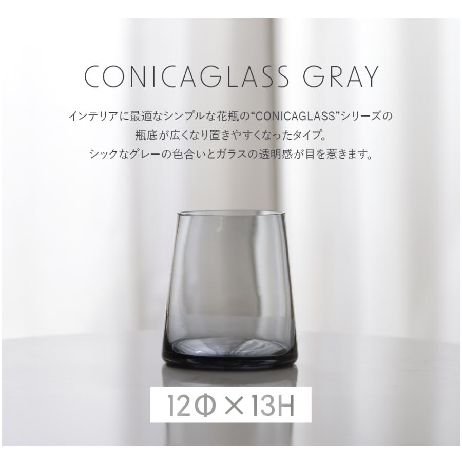 Clay（クレイ） 花瓶 花器 コニカグラス CONICAGLASS 12Φ 13H 透明