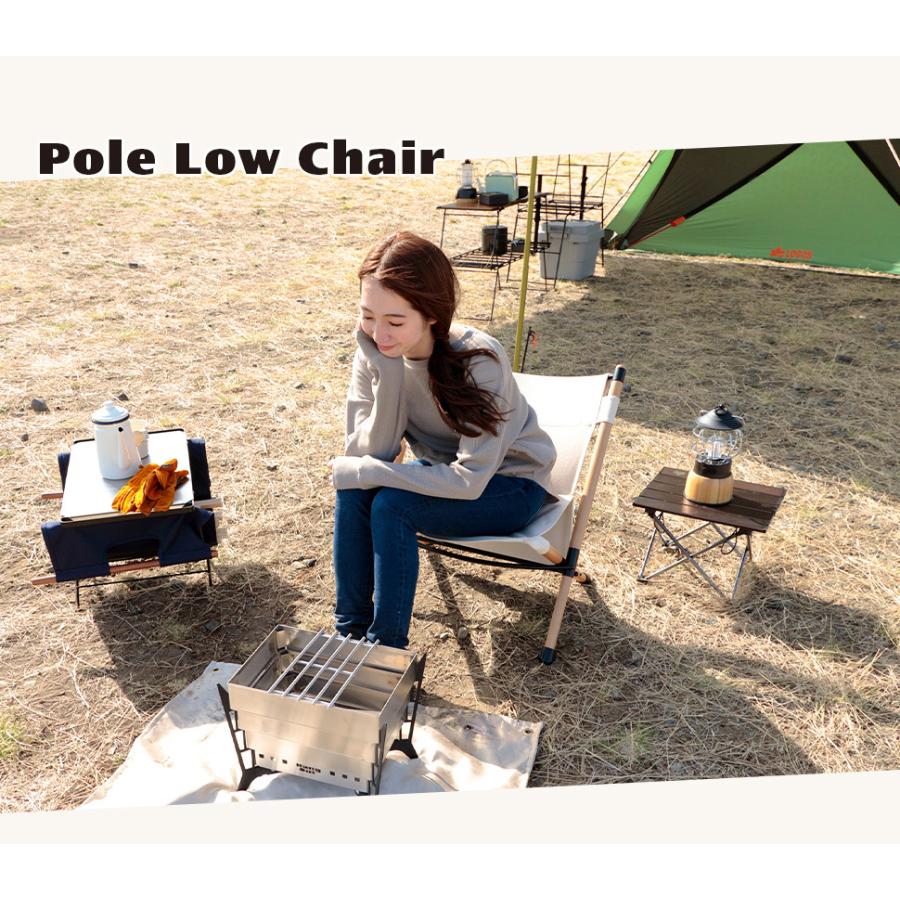 Hang Out（ハングアウト） チェア 椅子 ポールローチェア POL-N56