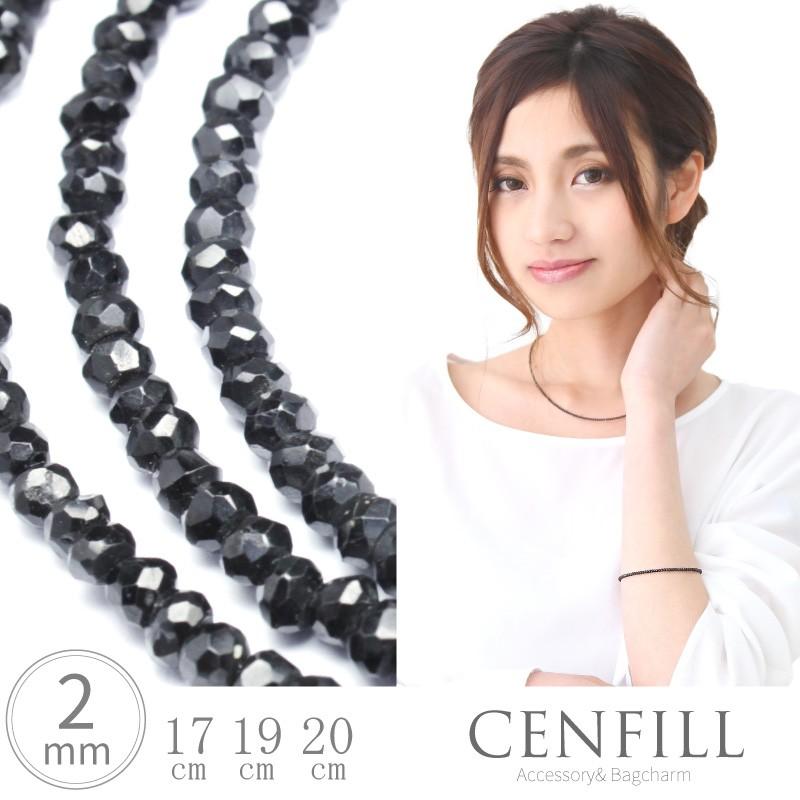 高品質マシンカット! ブラックスピネル ブレスレット 2mm 17cm 19cm