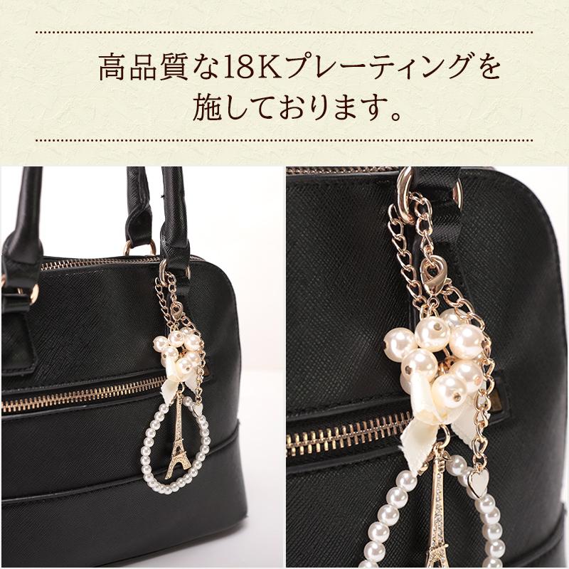 エッフェル塔＆パール付きリボン バッグチャーム バッグ キーホルダー