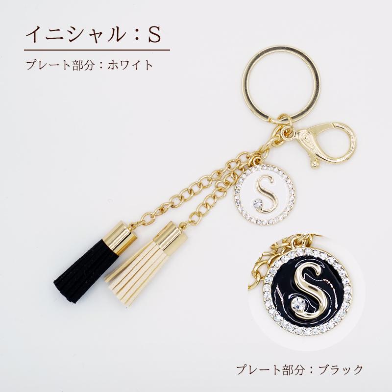 バッグチャーム クリスタル イニシャル バッグ キーホルダー キラキラ