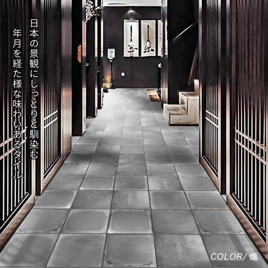 床タイル 日本製 和風 グレー 灰色 いぶし 外床 グリップ 防汚機能