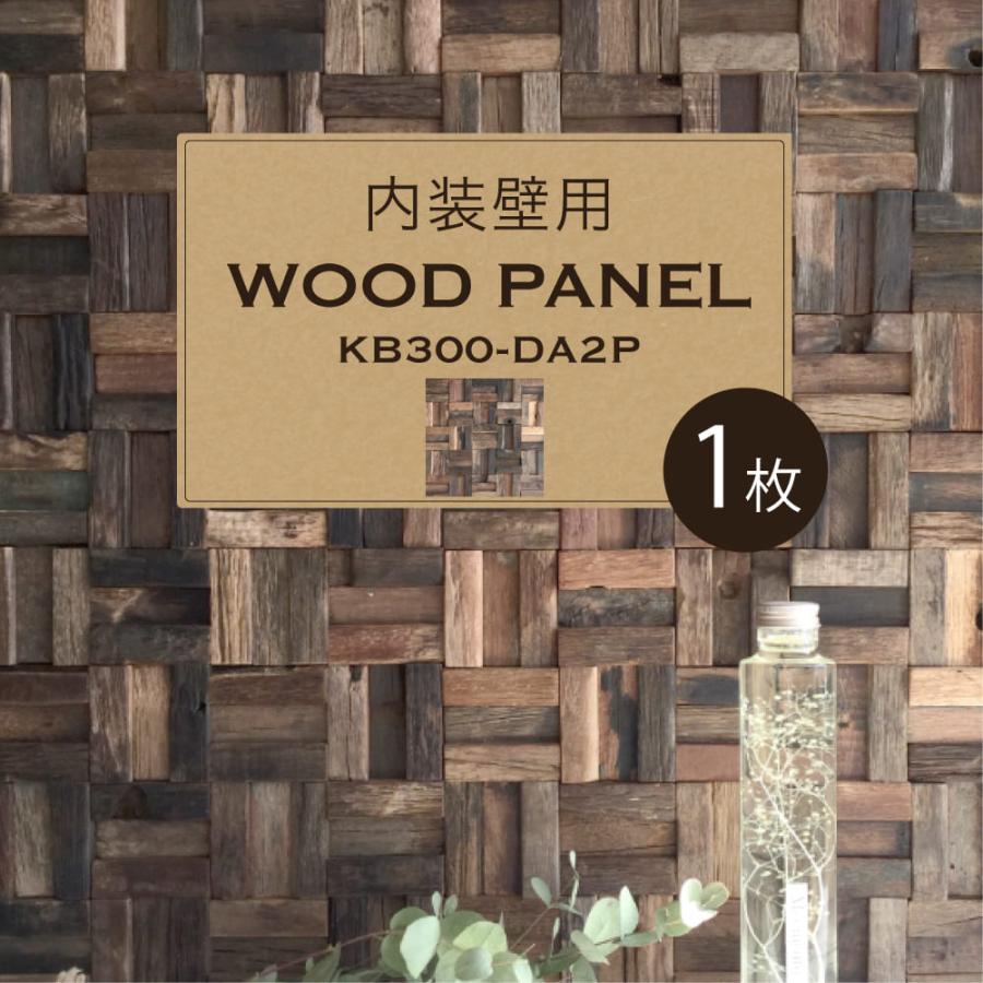 CeraCore（セラコア） ウッド タイル 壁 ウッドパネル 壁用 壁材