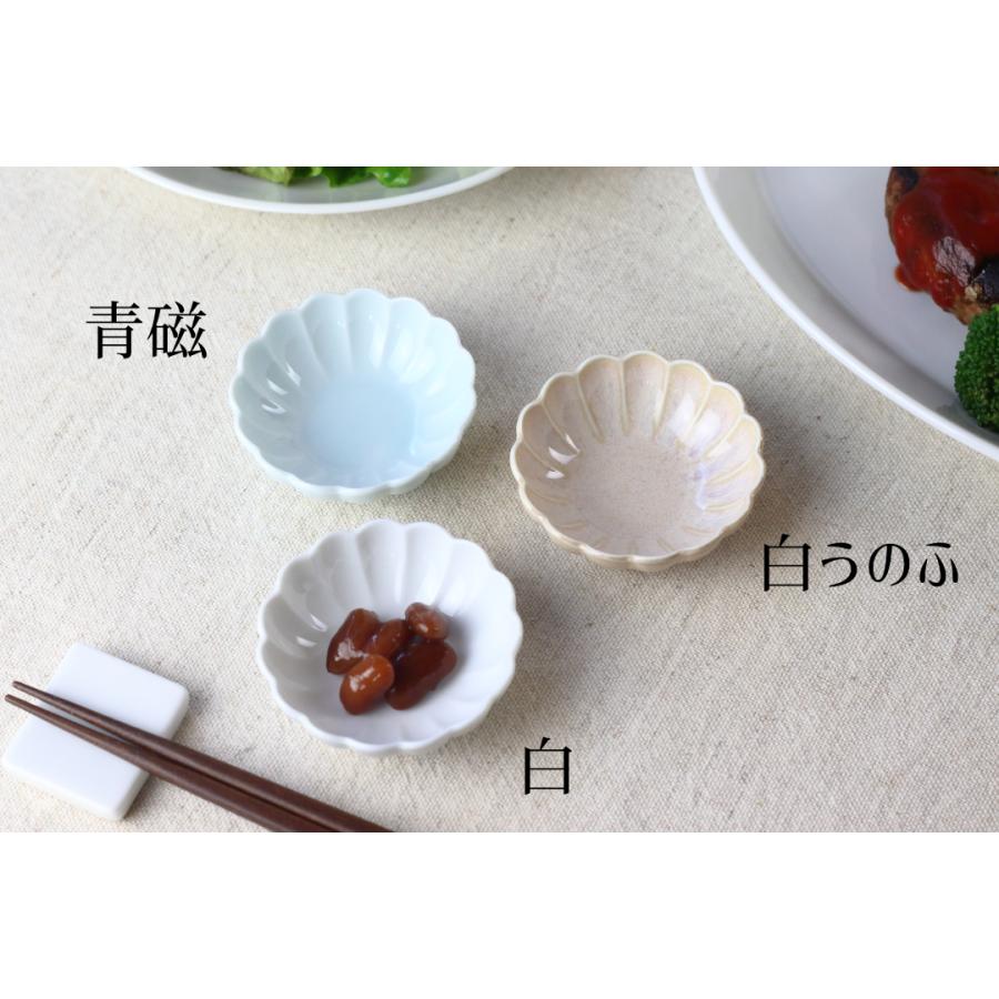 菊花和膳 豆鉢 7cm 日本製 美濃焼 小鉢 小分け鉢 小付け 小器 小椀